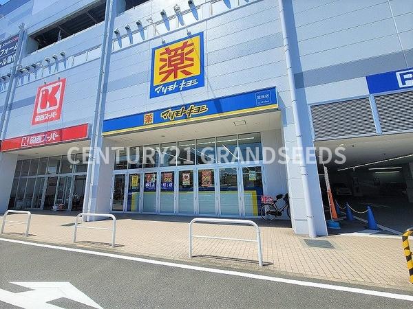 高槻市富田丘町の中古一戸建て(マツモトキヨシ宮田店)