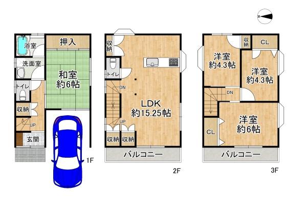 高槻市寿町１丁目の中古一戸建