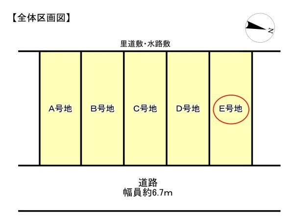 高槻市大塚町３丁目の売土地