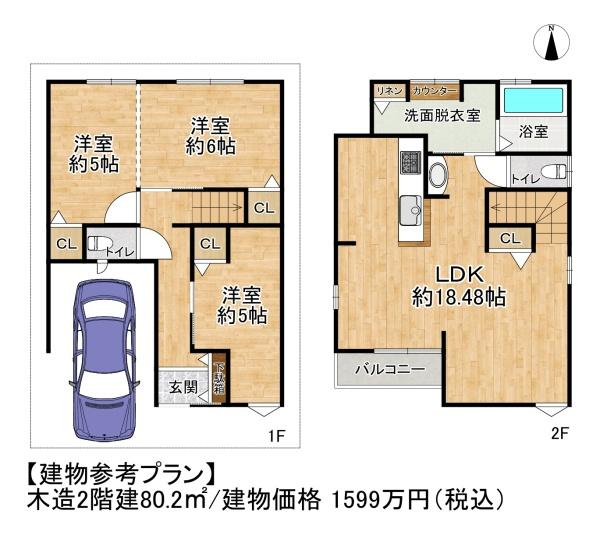 高槻市松川町の売土地