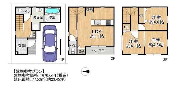 高槻市日向町の売土地