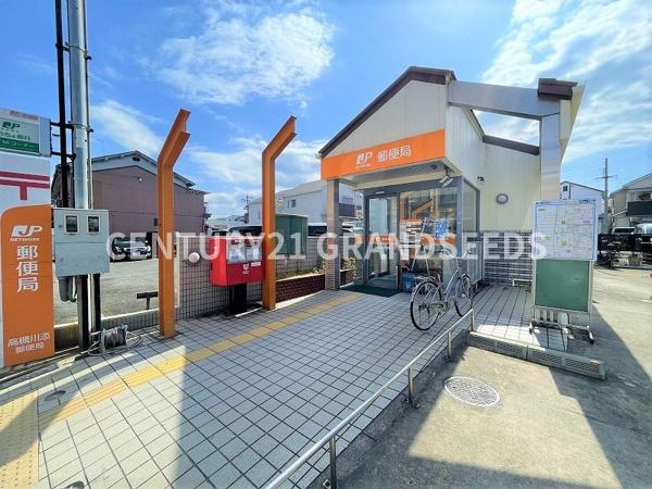 高槻市川添2丁目の中古一戸建て(高槻川添郵便局)
