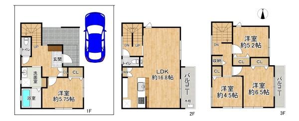 高槻市竹の内町の新築一戸建