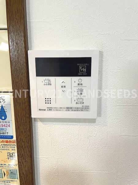 高槻市大塚町４丁目の中古一戸建て