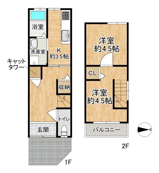 高槻市津之江町２丁目の中古テラスハウス