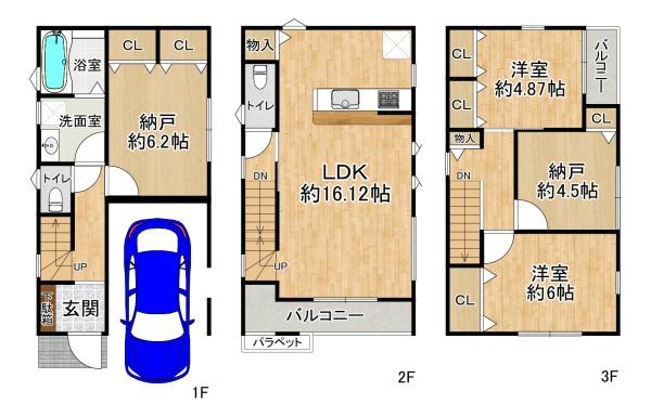 高槻市西町の新築一戸建