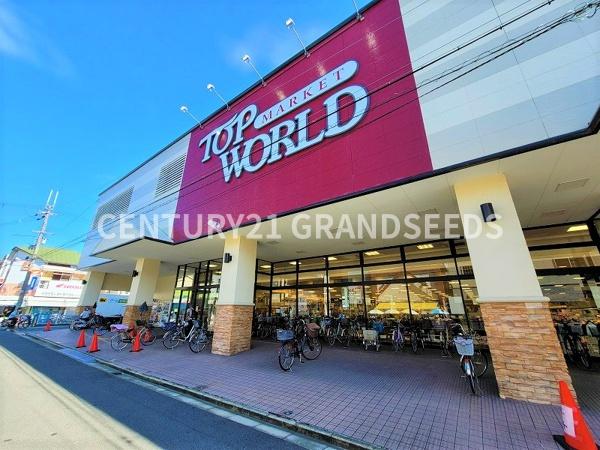 高槻市栄町2丁目の土地(トップワールド富田店)