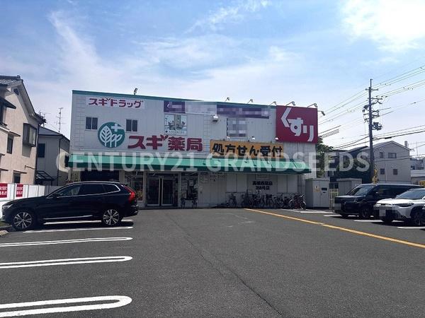 高槻市登町の土地(スギドラッグ高槻西冠店)