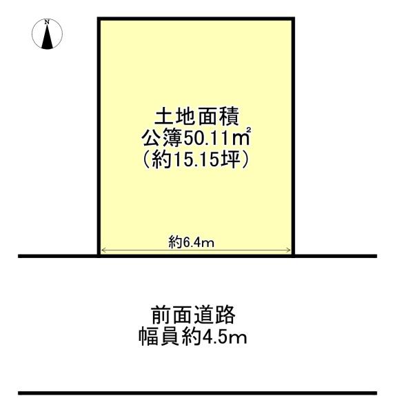 高槻市下田部町１丁目の売土地