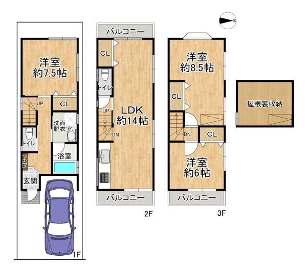 高槻市大冠町３丁目の中古一戸建