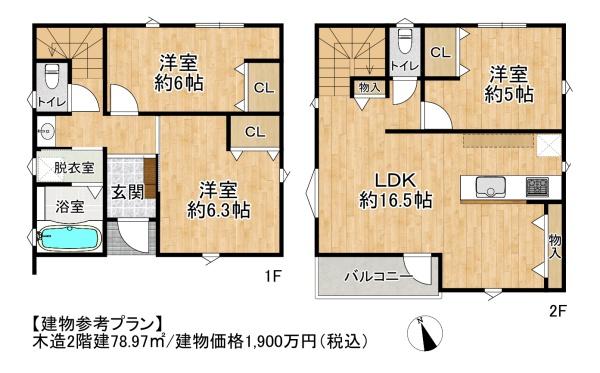 高槻市淀の原町の売土地