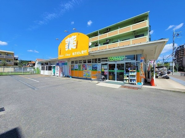 高槻グランドハイツ(ケアーズドラッグ古曽部店)