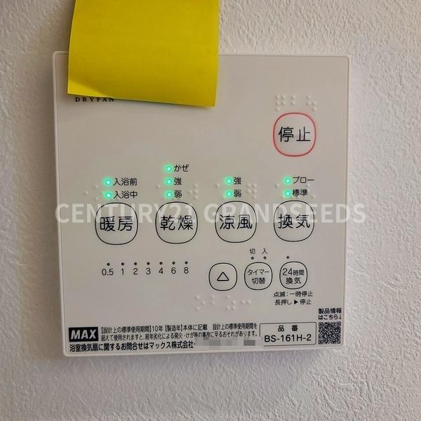 高槻市北大樋町の中古一戸建て