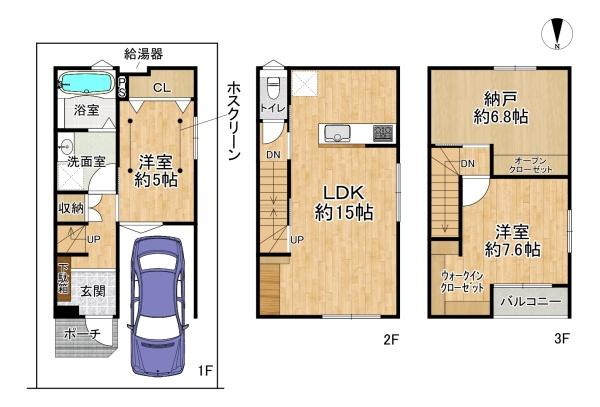 高槻市南庄所町の新築一戸建