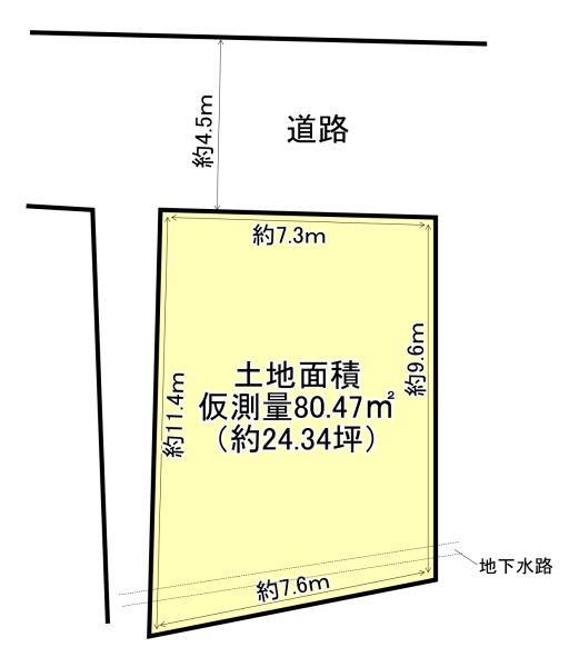高槻市安満中の町の売土地
