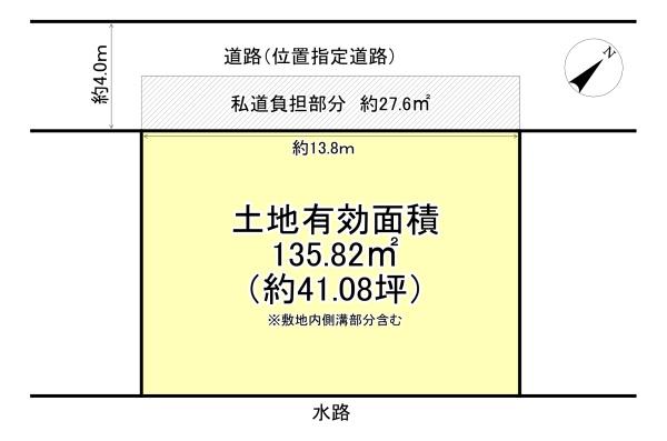 高槻市川西町２丁目の売土地