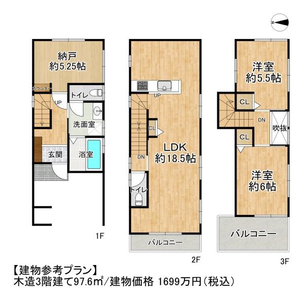 高槻市安満西の町の土地