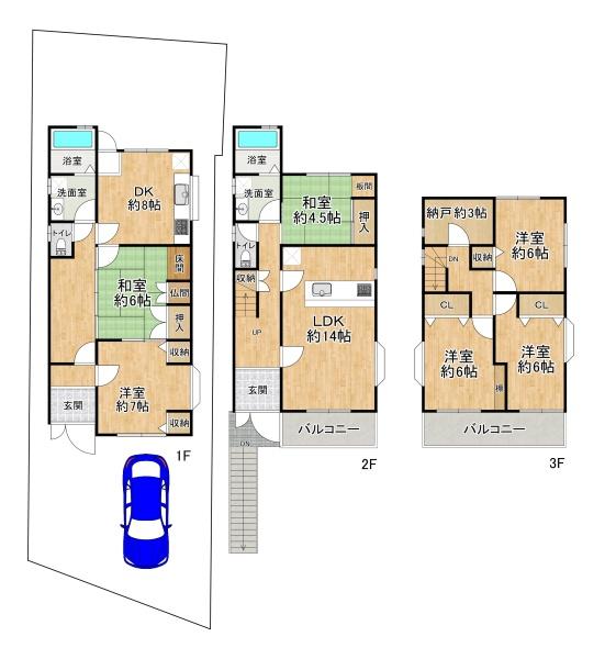 高槻市古曽部町２丁目の中古一戸建