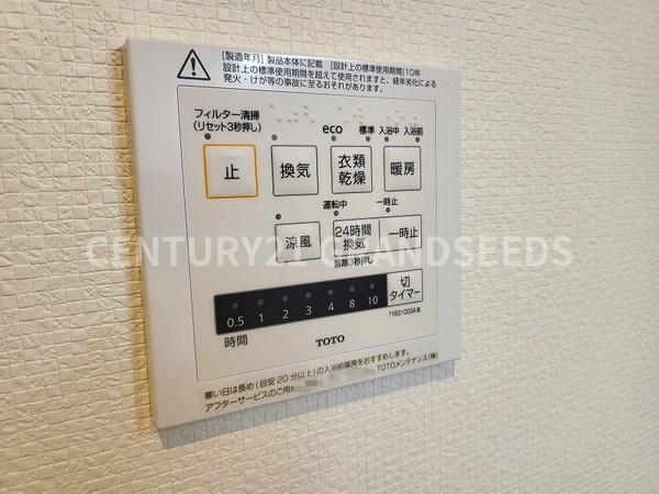 箕面市半町３丁目の新築一戸建