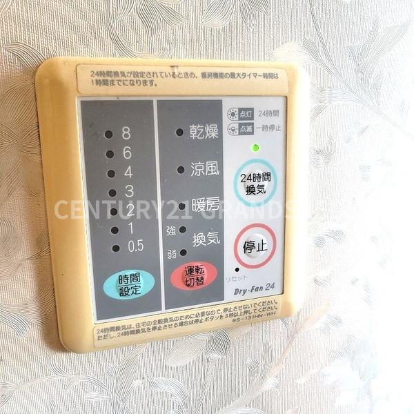 高槻市唐崎中３丁目の中古一戸建て