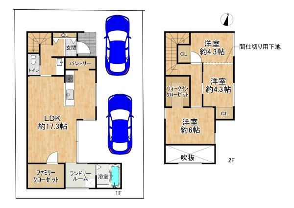 高槻市松が丘４丁目の新築一戸建