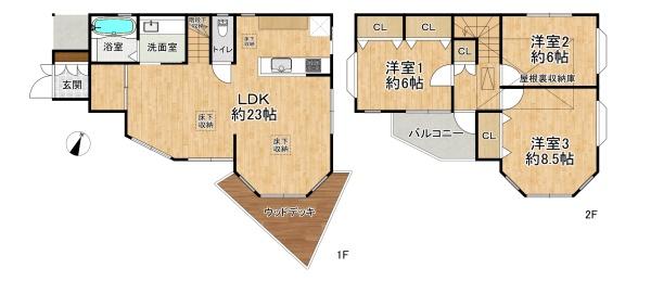 高槻市岡本町の中古一戸建て