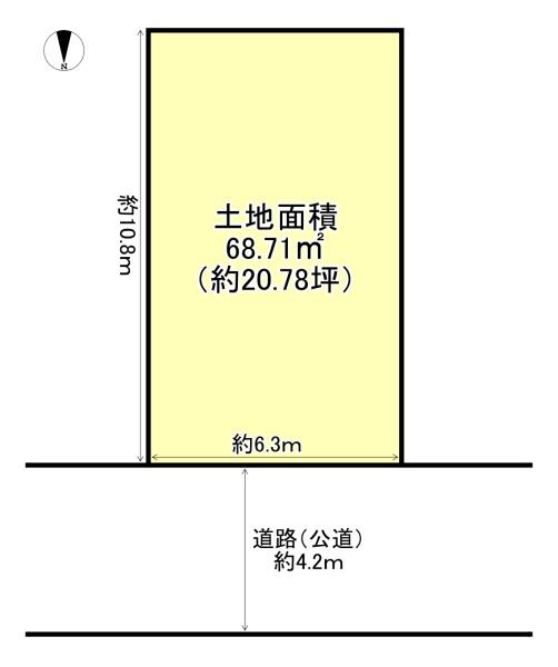 高槻市野田３丁目の売土地