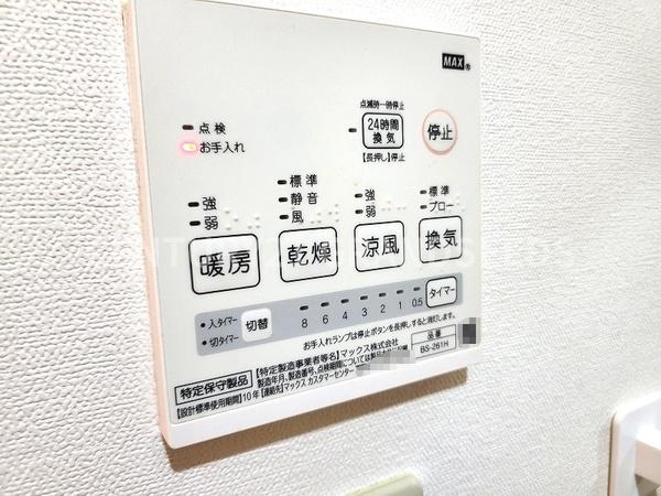 高槻市登町の中古一戸建て