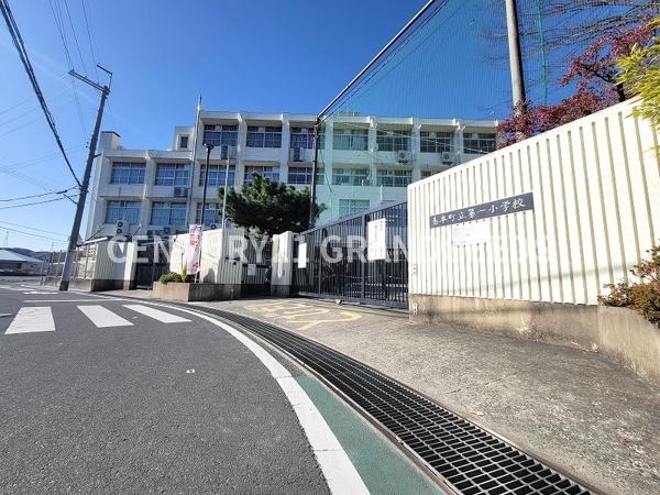 三島郡島本町山崎1丁目の土地(島本町立第一小学校)