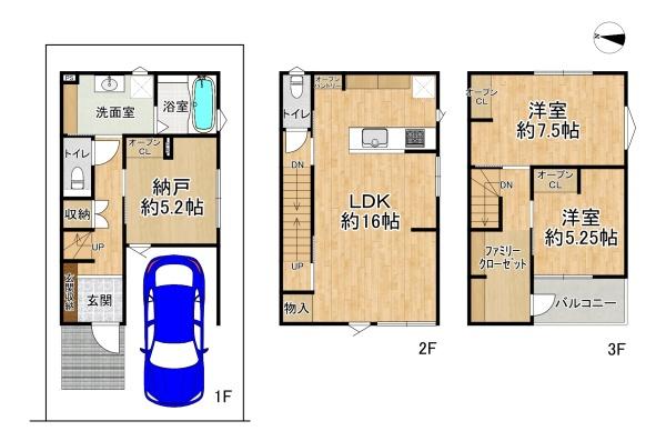 高槻市東五百住町2丁目の新築一戸建