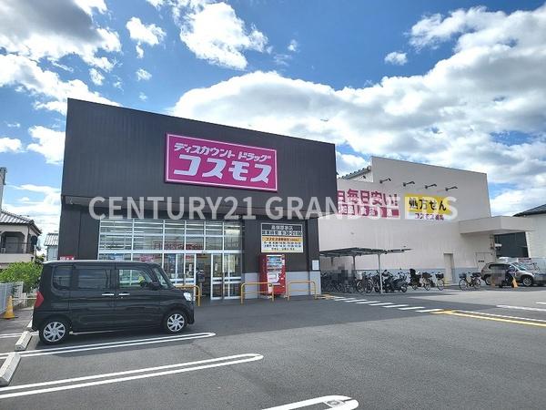 高槻市郡家新町の土地(ディスカウントドラッグコスモス高槻郡家店)