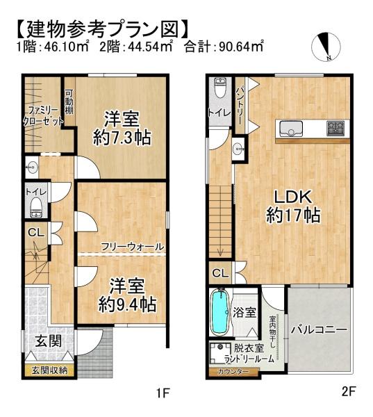 高槻市松が丘１丁目の売土地