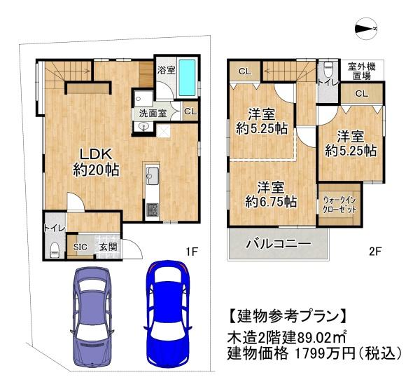 高槻市上牧町１丁目の売土地