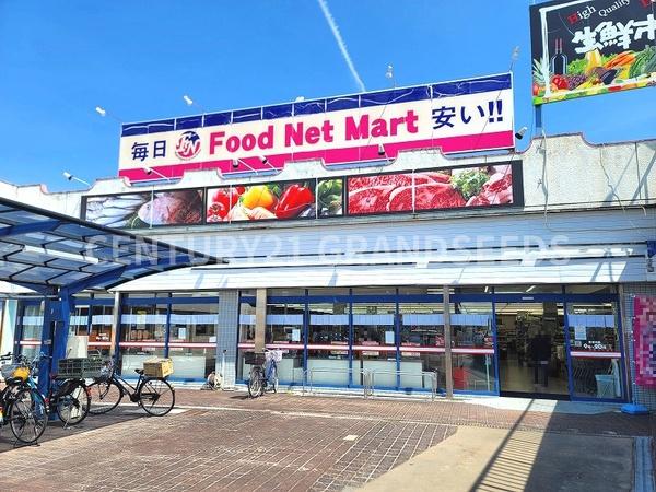 高槻市大蔵司2丁目の土地(フードネットマート高槻店)