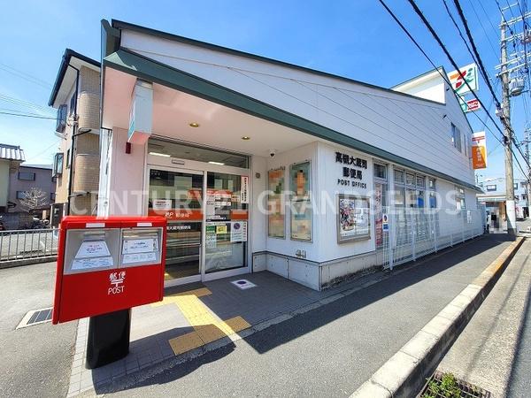 高槻市大蔵司2丁目の土地(高槻大蔵司郵便局)