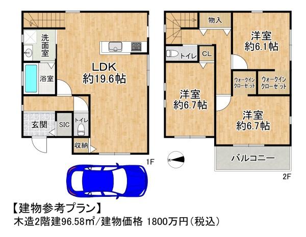 高槻市大蔵司２丁目の売土地