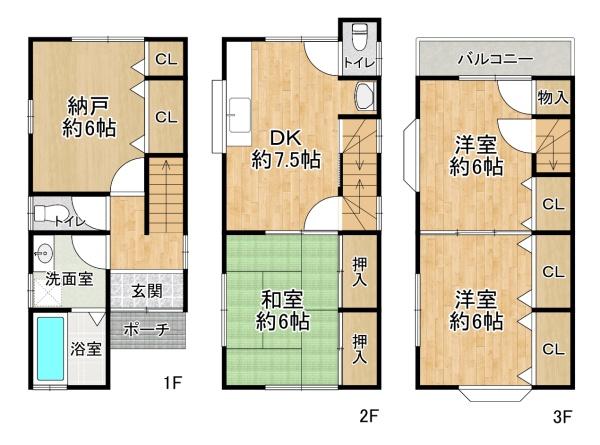 高槻市南庄所町の中古一戸建