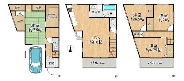 高槻市宮田町１丁目の中古一戸建て
