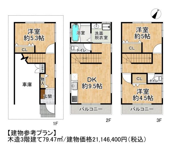 高槻市津之江北町の売土地
