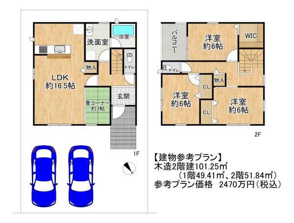 高槻市安岡寺町５丁目の土地