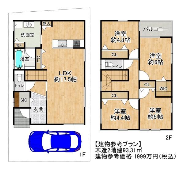 高槻市東五百住町３丁目の売土地