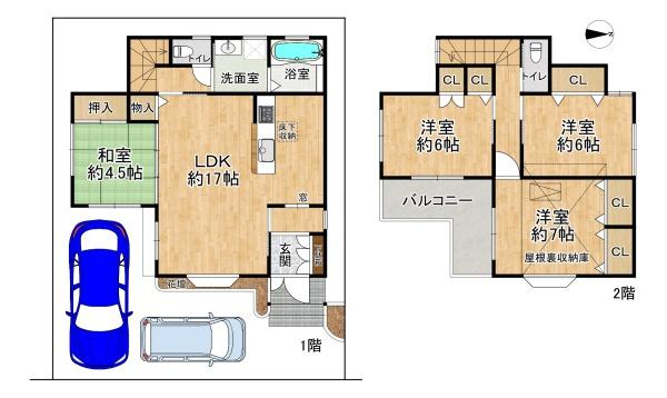 高槻市清水台２丁目の中古一戸建
