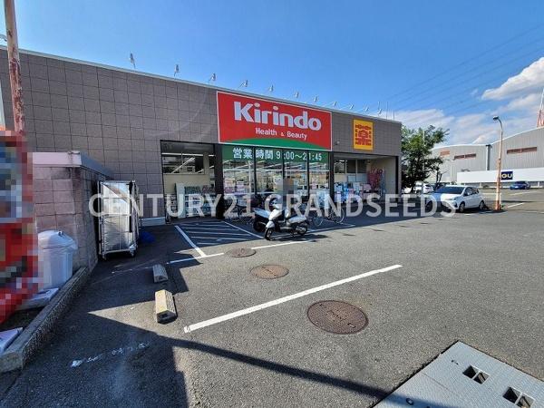 高槻市淀の原町の土地(キリン堂高槻上牧店)