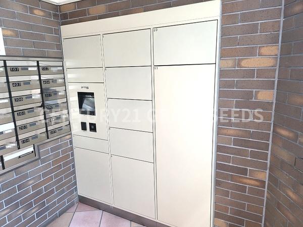 イトーピア高槻天神町