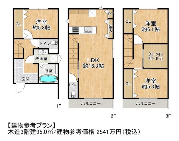 高槻市登町の売土地