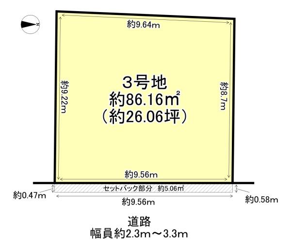 高槻市大手町の売土地