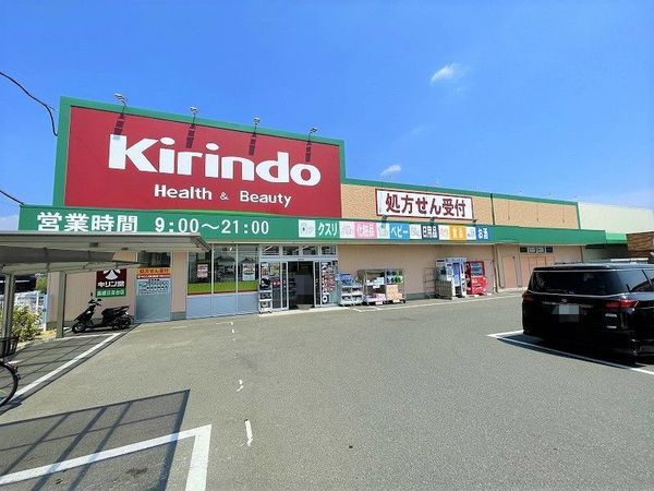 藤和コアティ高槻ハイタウンコアＤ(キリン堂高槻日吉台店)