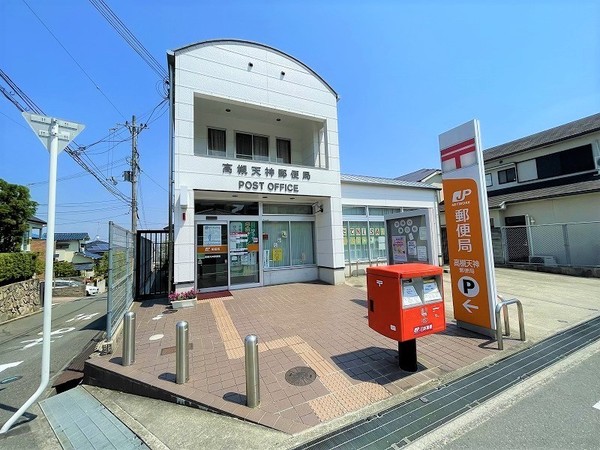 藤和コアティ高槻ハイタウンコアＤ(高槻天神郵便局)