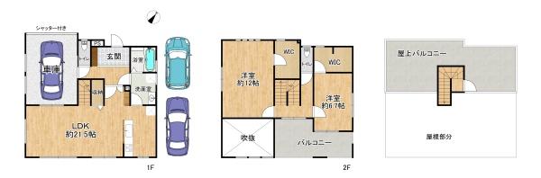 高槻市成合東の町の中古一戸建