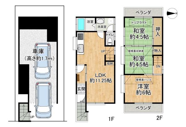 高槻市寿町１丁目の中古一戸建て